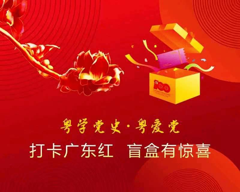 hahabet前往星辰大海